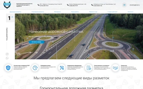 ЮЛМАРК