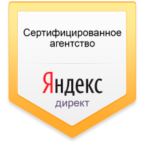 Что нам дает статус сертифицированного агентства: